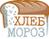 замороженная хлебная продукция