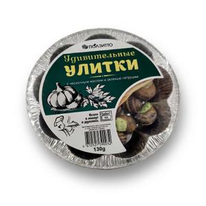 Эскарго их улитки вида Мюллер с чесночным маслом и петрушкой. 
130 г