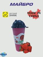 Сокосодержащий напиток MYBRO с кусочками желе, со вкусом земляники, 620 мл