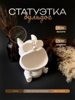 Бульдог маленький GPBulSM