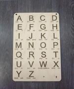 Табличка Английский алфавит 2331
