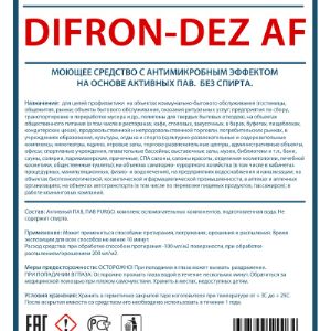 Дезинфицирующее средство
Розничная цена на DIFRON DEZ AF не спиртовой — 650 р за канистру 5л.
Цена для Вас — 450 р/5л с НДС