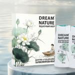 Новый женский подарочный набор DREAM NATURE