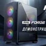 MSI MAG FORGE M100A — MSI корпус оптом для игровых сборок