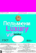 полуфабрикаты — пельмени замороженные премиум-класса халяль
