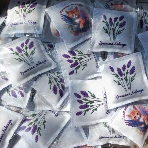 Саше Лаванда оптом (презент в принтом)