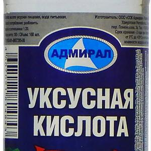 Уксусная кислота пищевая 70% Ст/бут, 180 гр./ В упаковке 24 шт.