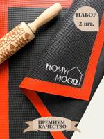 Коврики для выпечки HM-SIL-KOVR-4030-2/коричневый HM-SIL-KOVR-4030-2/коричневый