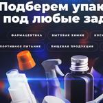 ООО "Меридиан" — ваш надёжный партнёр в упаковке!