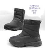 Дутики зимние сапоги М. МИЧИ ML8516K-3 ML8516K-3
