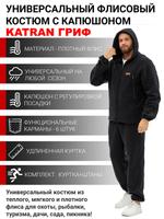 Флисовый костюм KATRAN Гриф 00533
