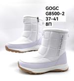 Дутики зимние сапоги GOGC G8500-2 G8500-2