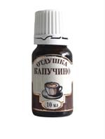 Отдушка Некрасовский Кофе капучино 10 мл 13950-14
