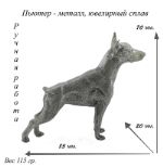 Собака статуэтка для интерьера Доберман, сувенир фигурка животного в подарочной упаковке