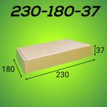 Самосборная коробка 230*180*37 мм, бурый (МГК)