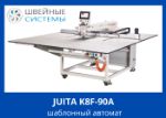 Швейный автомат JUITA K8F-90A с ЧПУ