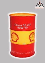 Трансмиссионное масло Shell Spirax S3 AX 80W-90 209 л
