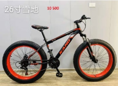 Фетбайк KANO 26