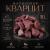 малиновый кварцит для бани и сауны