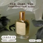 Духи Tie Guan Yin Qurquetti