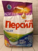 Порошок PERSIL