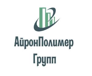 Полимер групп. ООО «АЙРОНПОЛИМЕР групп».