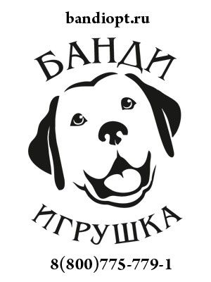 Банди Игрушка В Люберцах Интернет Магазин