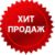 Большое поступление игрушек. Новинки. Хиты продаж 2021.