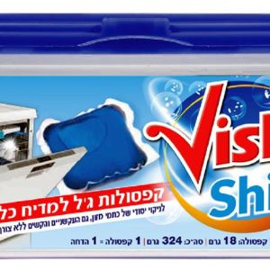 Vish Shine Automatic Dishwasher Gel Capsules  Суперконцентрированный Гель в капсулах для посудомоечных машин в пластиковой коробке по 15шт×18гр.