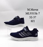 Кроссовки М. МИЧИ ML6049К-7 ML6049К-7