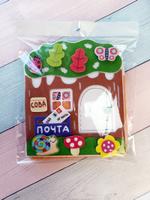 Игра из фетра на липучках "В гостях у Софки" 16033