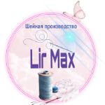 Lir Max — швейное произвотсво