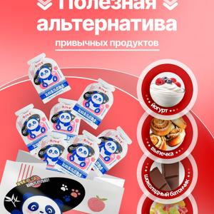 Фруктовое желе из конжака с лактобактериями со вкусом персика 200 гр