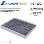Фильтр салонный угольный LEGION FILTER FC-102C