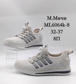 Кроссовки М. МИЧИ ML6064K-8 ML6064K-8