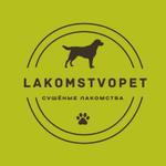 продажа кормов для питомцев