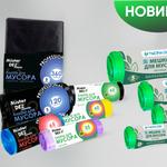 Mister DEZ и ТЫСЯЧА ОЗЁР расширили свой ассортимент пакетами для мусора