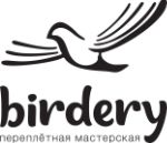 Birdery — ежедневники брендированные и авторские