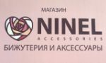 Ninel Accessories — оптовые продажи бижутерии и аксессуаров для волос