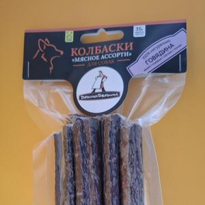 вакуумный пакет.срок годности 12 месяцев.