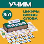 Пазлы сортер Алфавит Алфавит зеленый