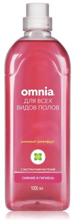 Средство для мытья полов и стен "ОМНИЯ" с мерным колпачком, объем 1000 мл. (грейпфрут) 5005