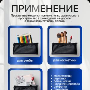 Универсальность использования