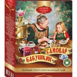 Бабушкин Самовар Кения Премиум Голд черный гранулированный чай 250 гр