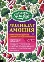 Молибдат амония 10 гр Сила Сада