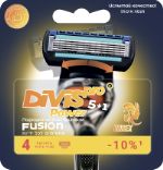 Сменные кассеты DIVIS PRO POWER 5+1 — 4 штуки в упаковке DIVIS PRO POWER 5+1 4S