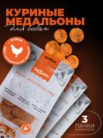 Куриные медальоны Dog'Sweets, 70 гр.