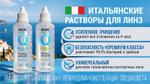 Растворы DenIQ