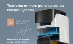 Мелкая бытовая техника оптом