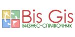 Бизнес-справочник BisGis — справочник